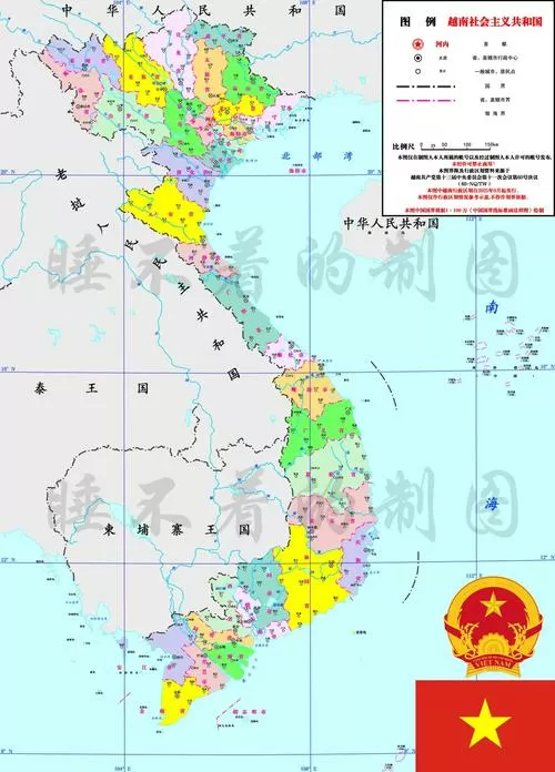 越南2025行政区划图
