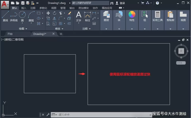CAD滚轮无法放大缩小了截图