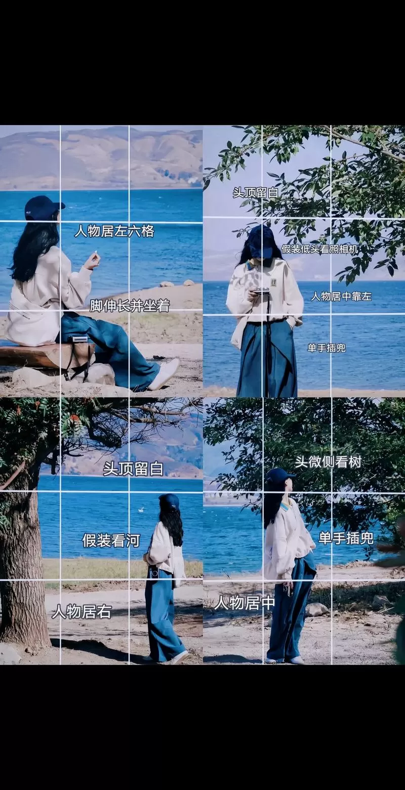 手机照相九宫格怎么拍好看