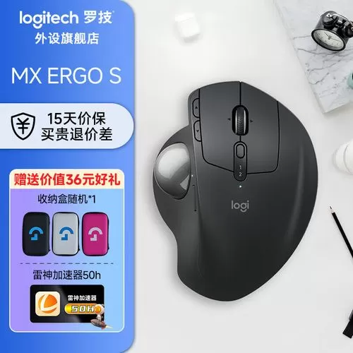 罗技鼠标移动轨迹脚本