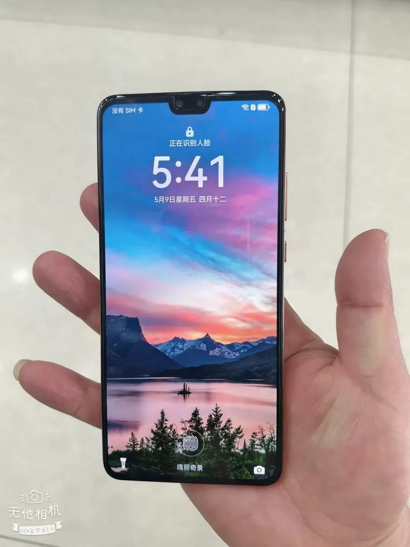 华为mate30请勿遮挡屏幕顶端