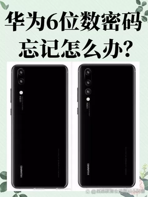 为什么m6用皮套不能熄屏