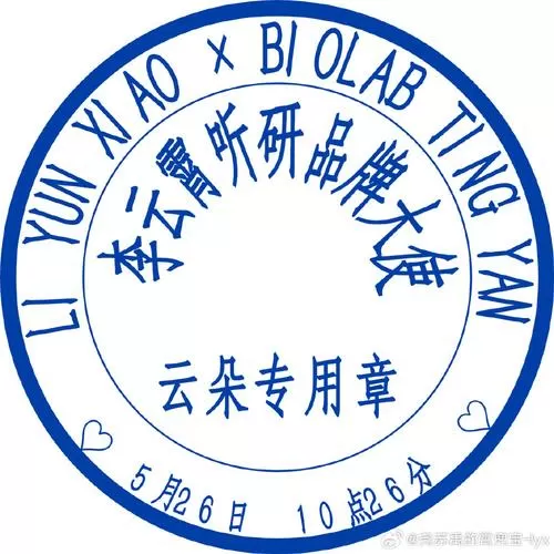 存单上缺少经办人私章