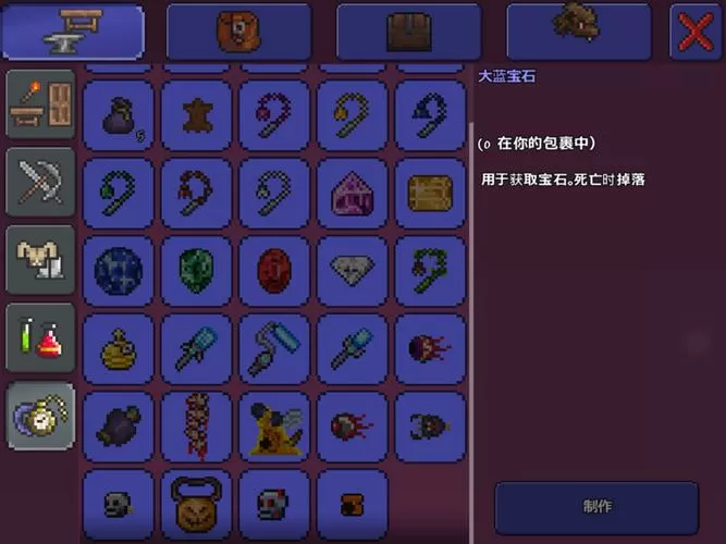 泰拉瑞亚神庙电池怎么用