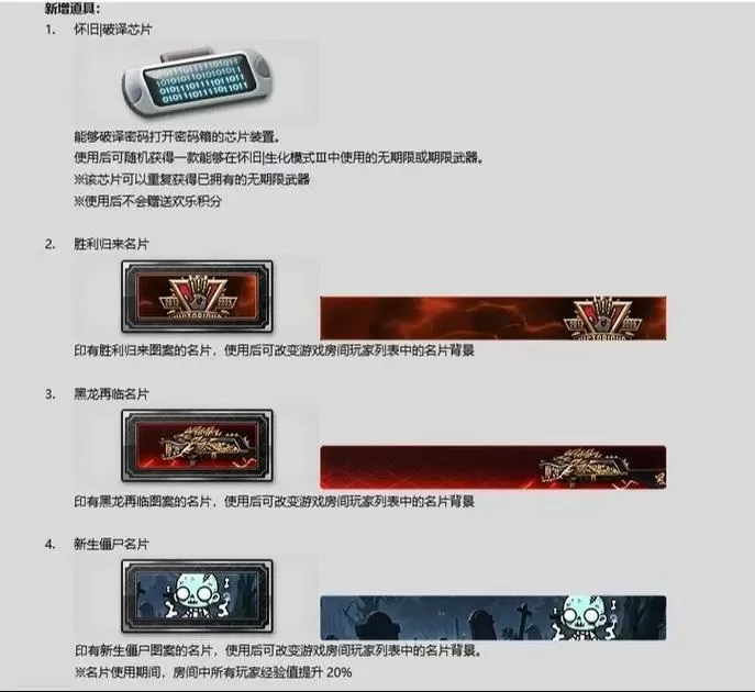 csol快速升15级最简单三个步骤