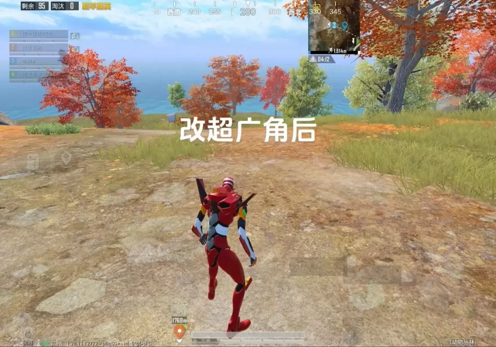 平板画质修改器120帧超广角