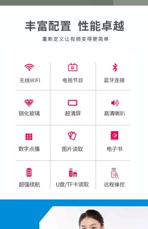 老人看戏机怎样连接WIFI