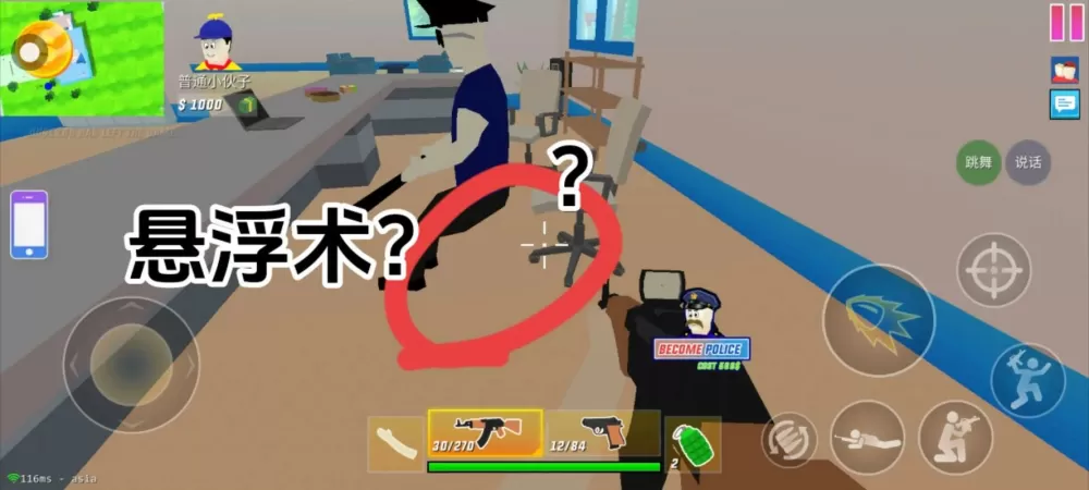 沙雕模拟器多人模式怎么开挂