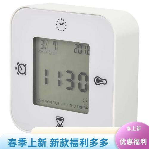 宜家买的闹钟怎么设置