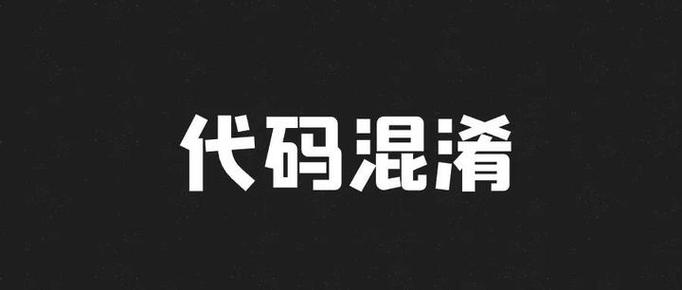 java代码混淆,防止反编译图标