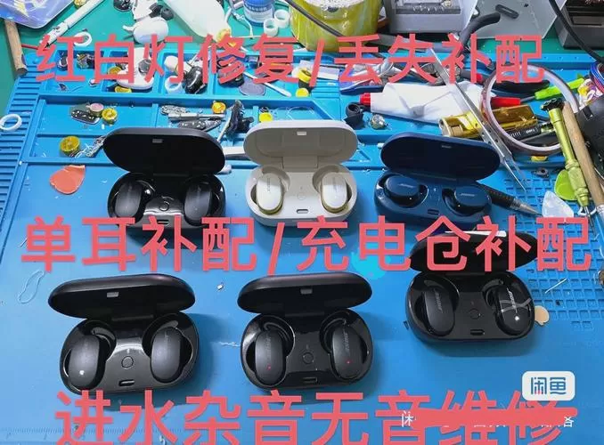 蓝牙耳机开机键坏了还能开机吗