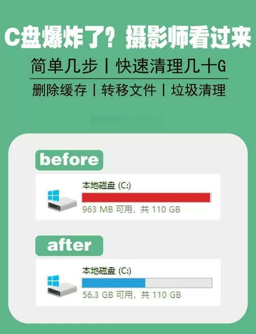 如何清理淘宝存储空间