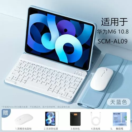 华为平板m6用键盘鼠标玩游戏