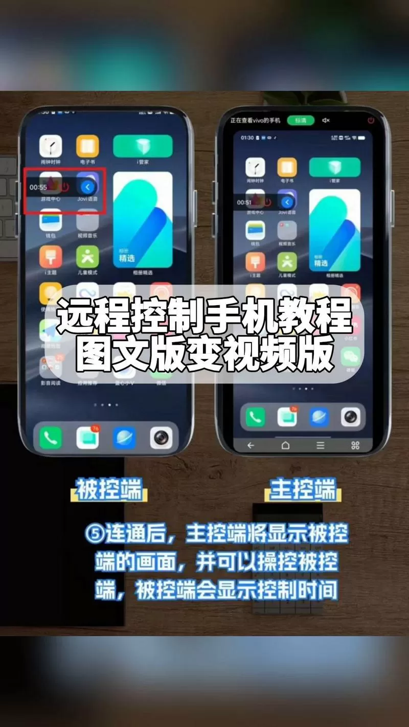 手机被远程控制钱转走了怎么办