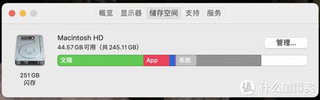 ipad空间不足怎么清理