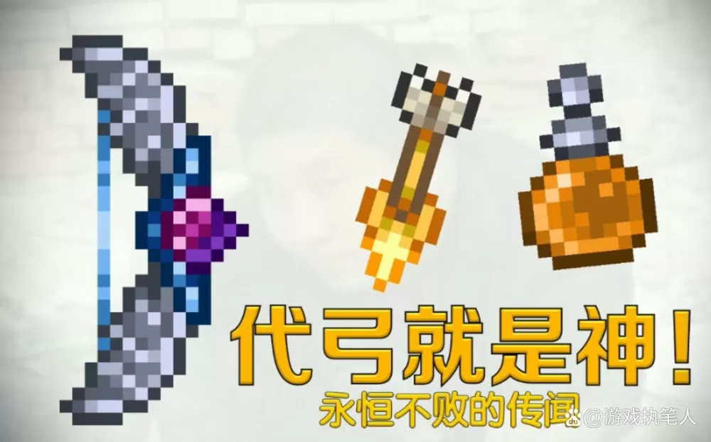 代达罗斯风暴弓