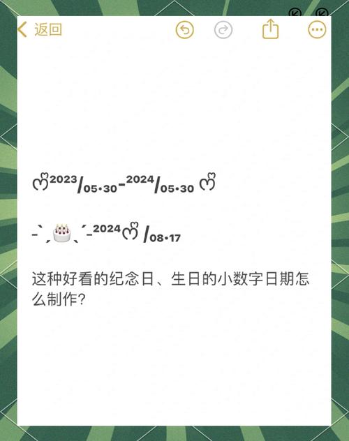 2026年迷你世界怎么调生日
