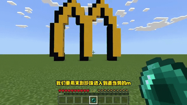 我的世界获得末影珍珠指令