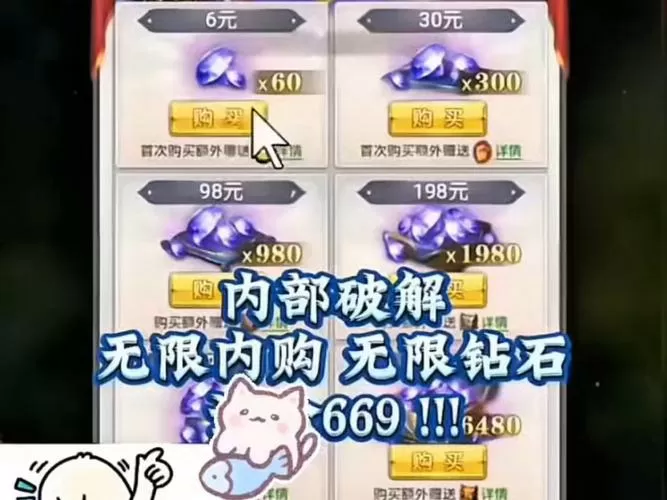 斗罗大陆h5内购免费下载
