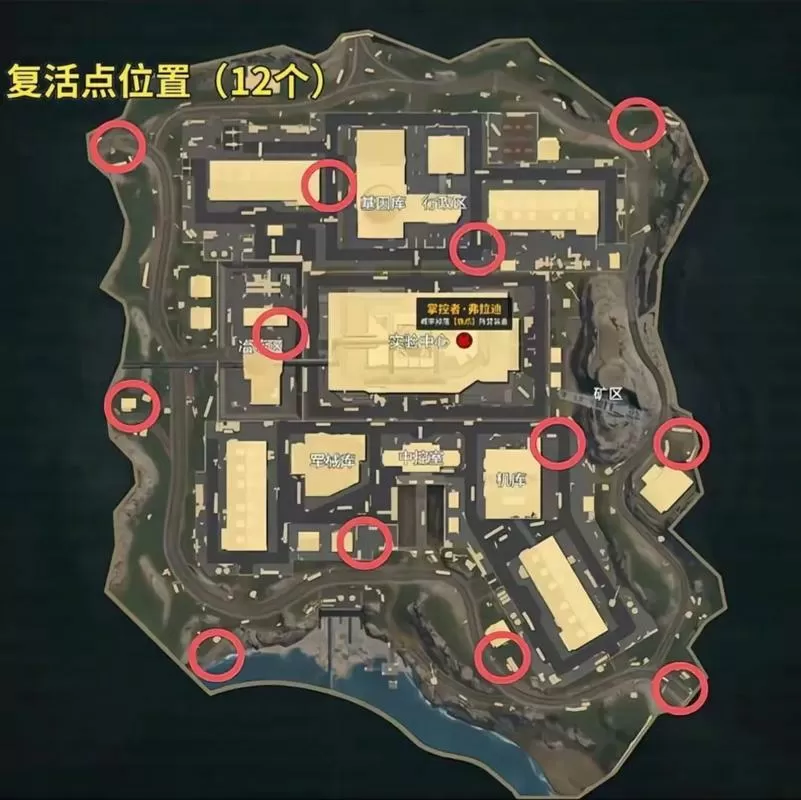 地铁离去增强版存档位置