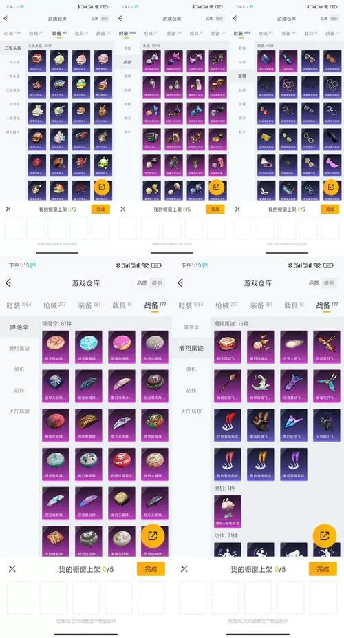 spaceidle兑换码