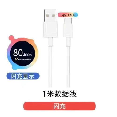 vivos5手机第一次充电充多久