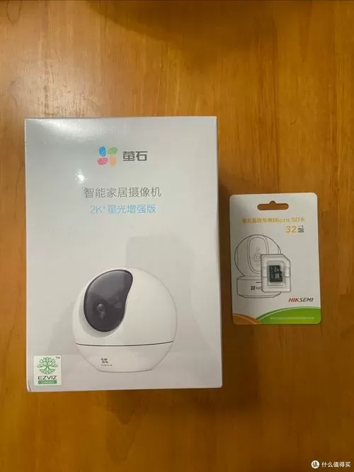 萤石摄像头充电得多长时间