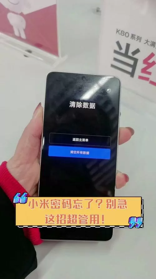 小米密码自动填充没反应