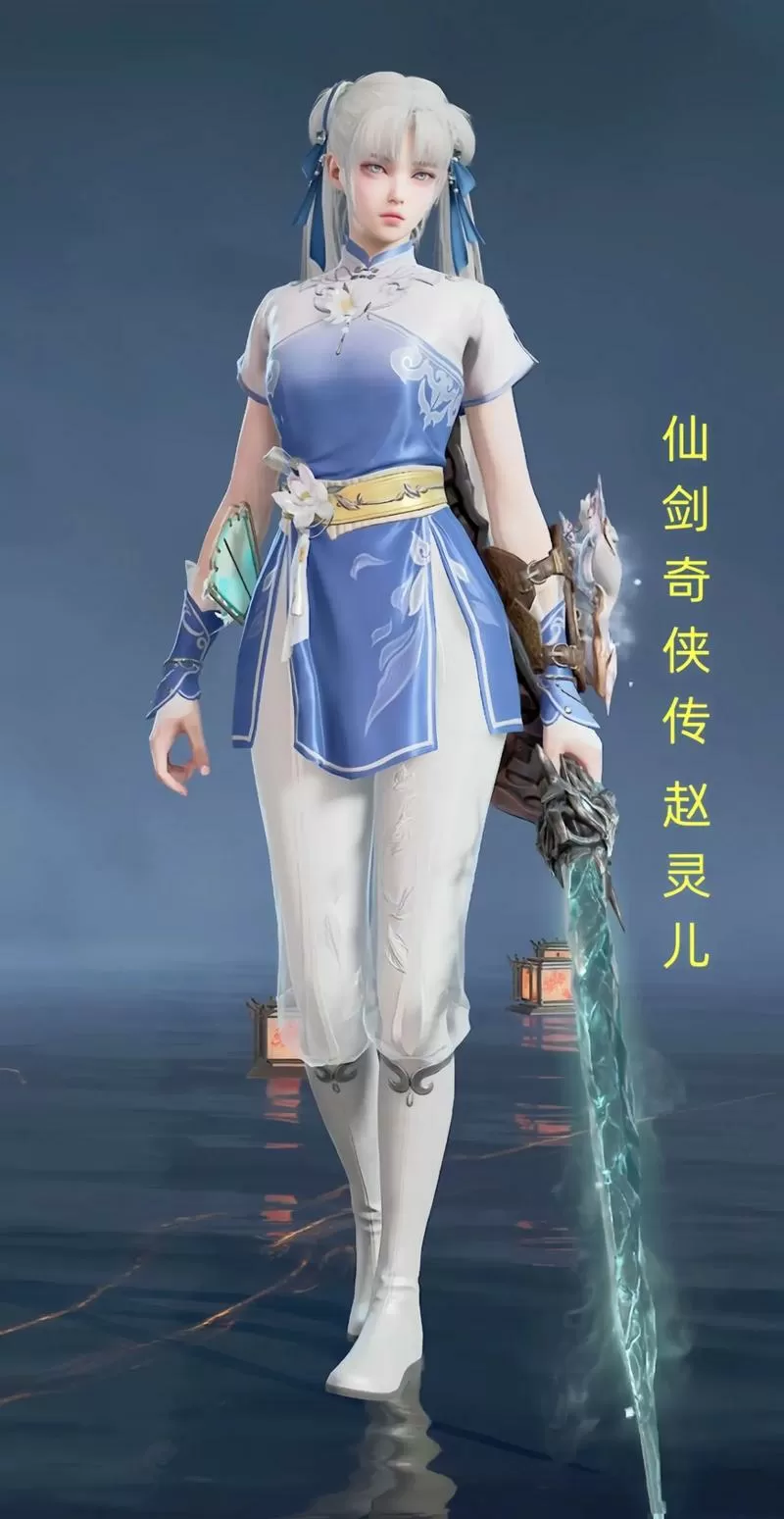 永劫无间赵灵儿皮肤什么时候返场