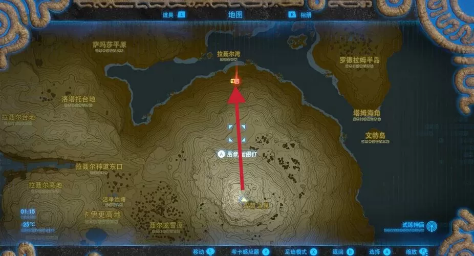 塞尔达传说荒野之息龙角怎么刷