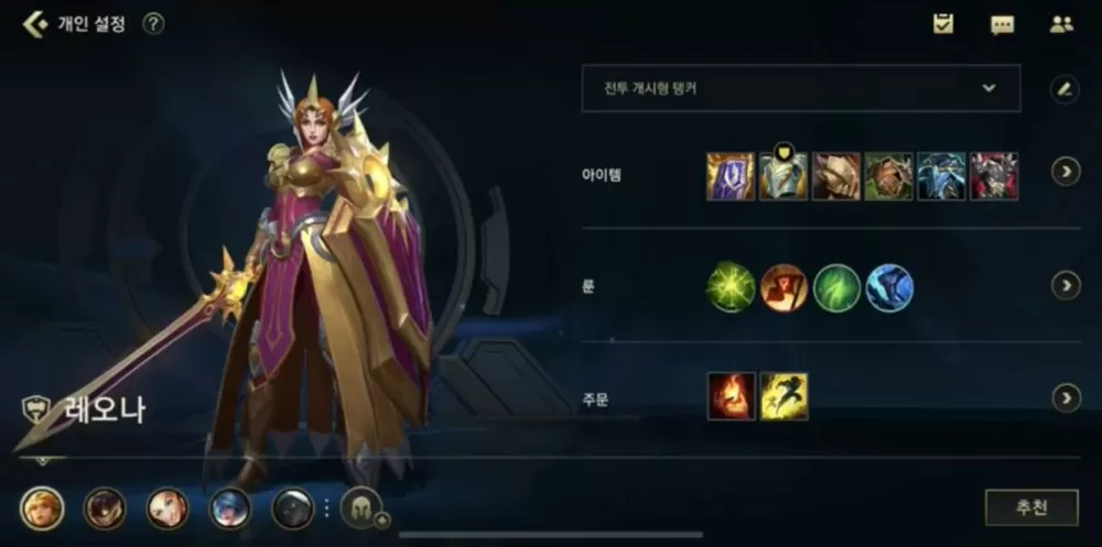 曙光女神无限火力怎么出装