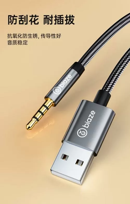 火线声卡线可以转usb吗
