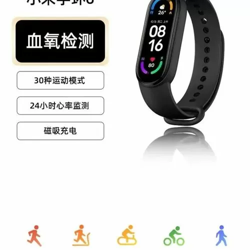 小米手环没连蓝牙能用付款码吗