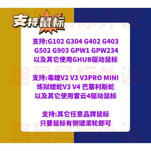 g502压枪宏