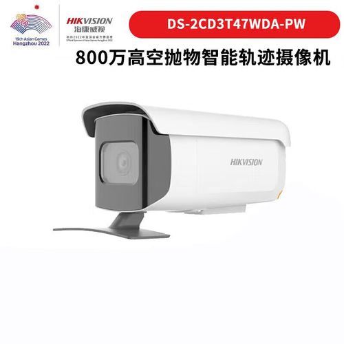 DS-2CD3T86WD-PW