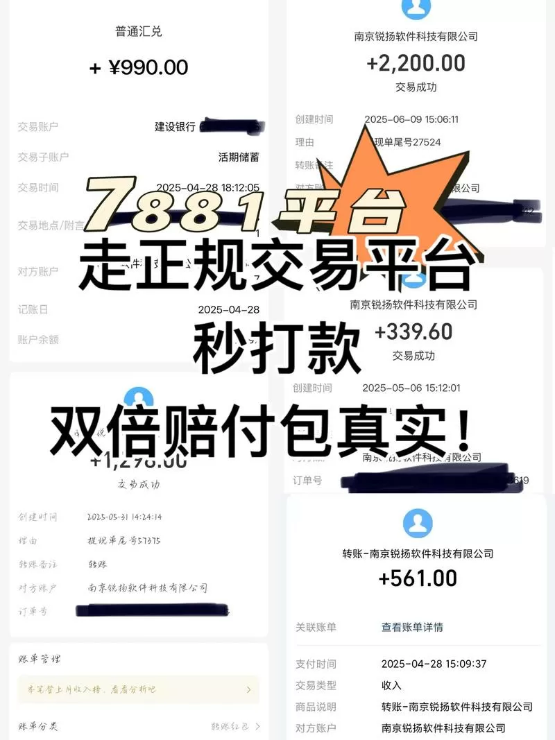 游戏账号出售找回犯法吗