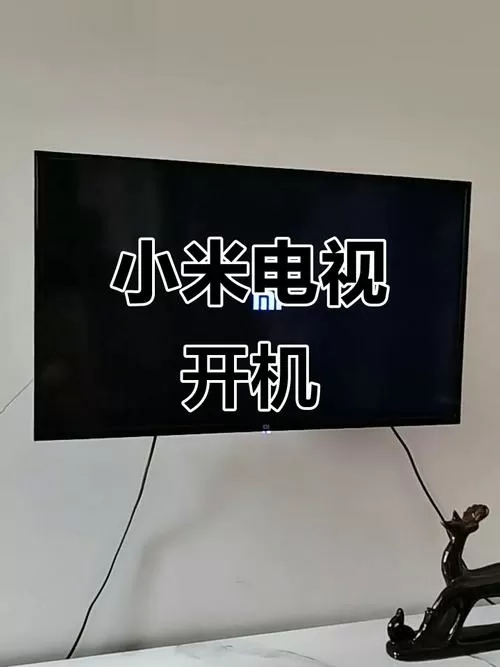 小米电视开机画面自定义