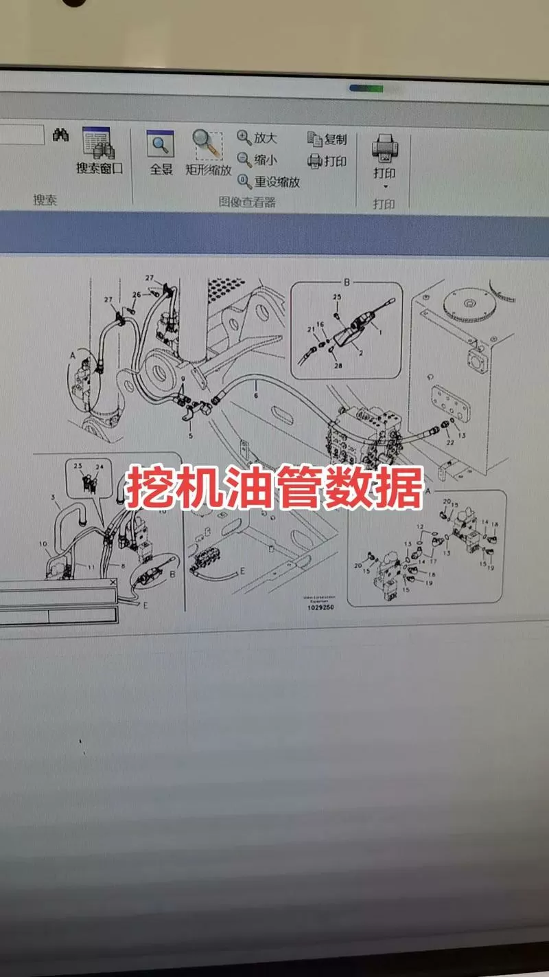 挖掘机油管数据大全
