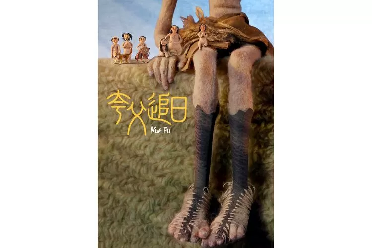 夸父追日破解版内购菜单