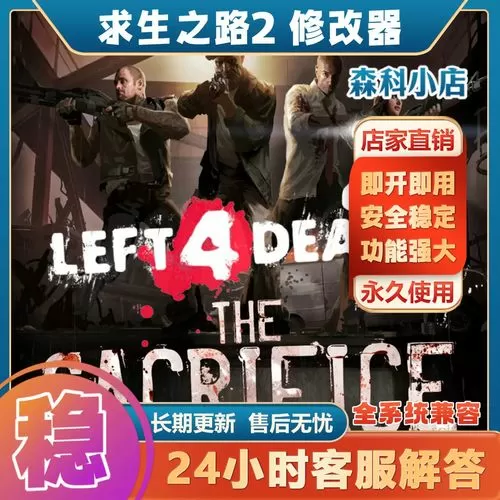 求生之路2好友联机用什么服务器