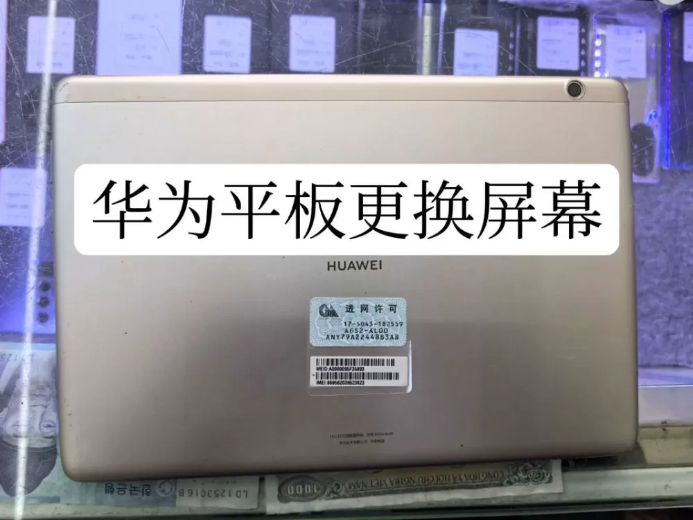 华为平板屏幕太大怎么缩小