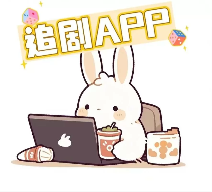 凡心追剧下载