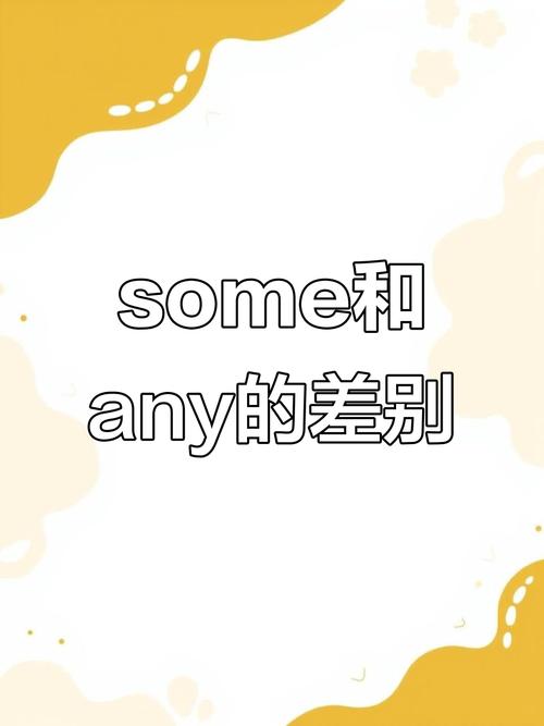 any else的用法