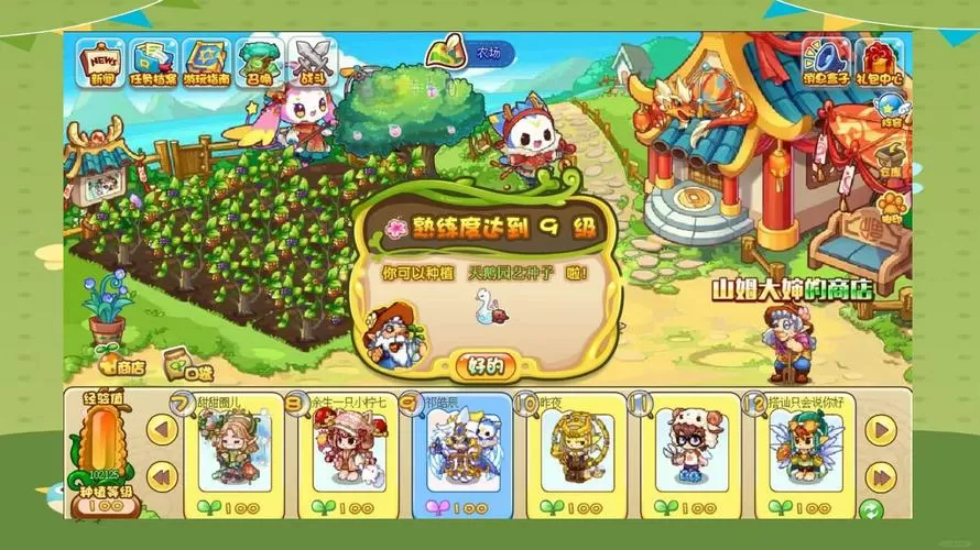 洛克王国任务档案怎么一键完成