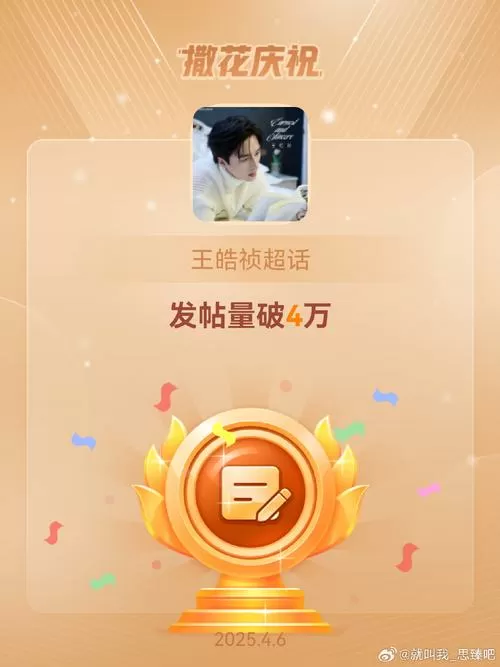 在ght买的糖果怎么进入账号
