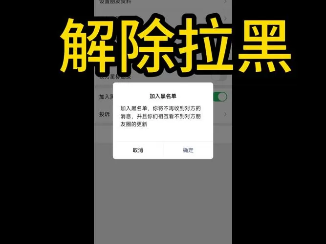 微信拉黑好友对方知道吗