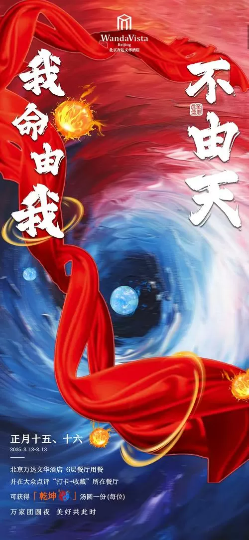 我的魔戒生活1.6手机版