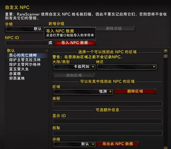 魔兽世界怎么设置鼠标移动视角