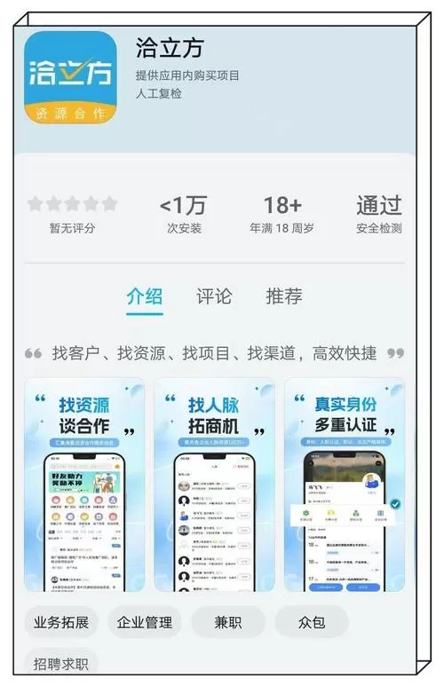 抖音转账是和微信一样吗