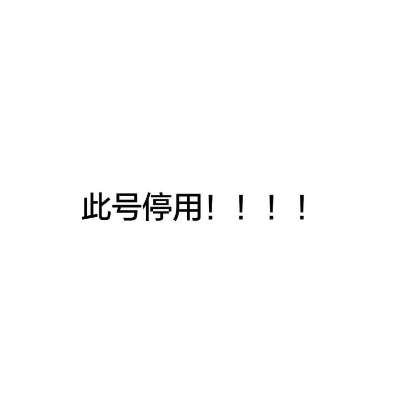 永久停服了意味着什么